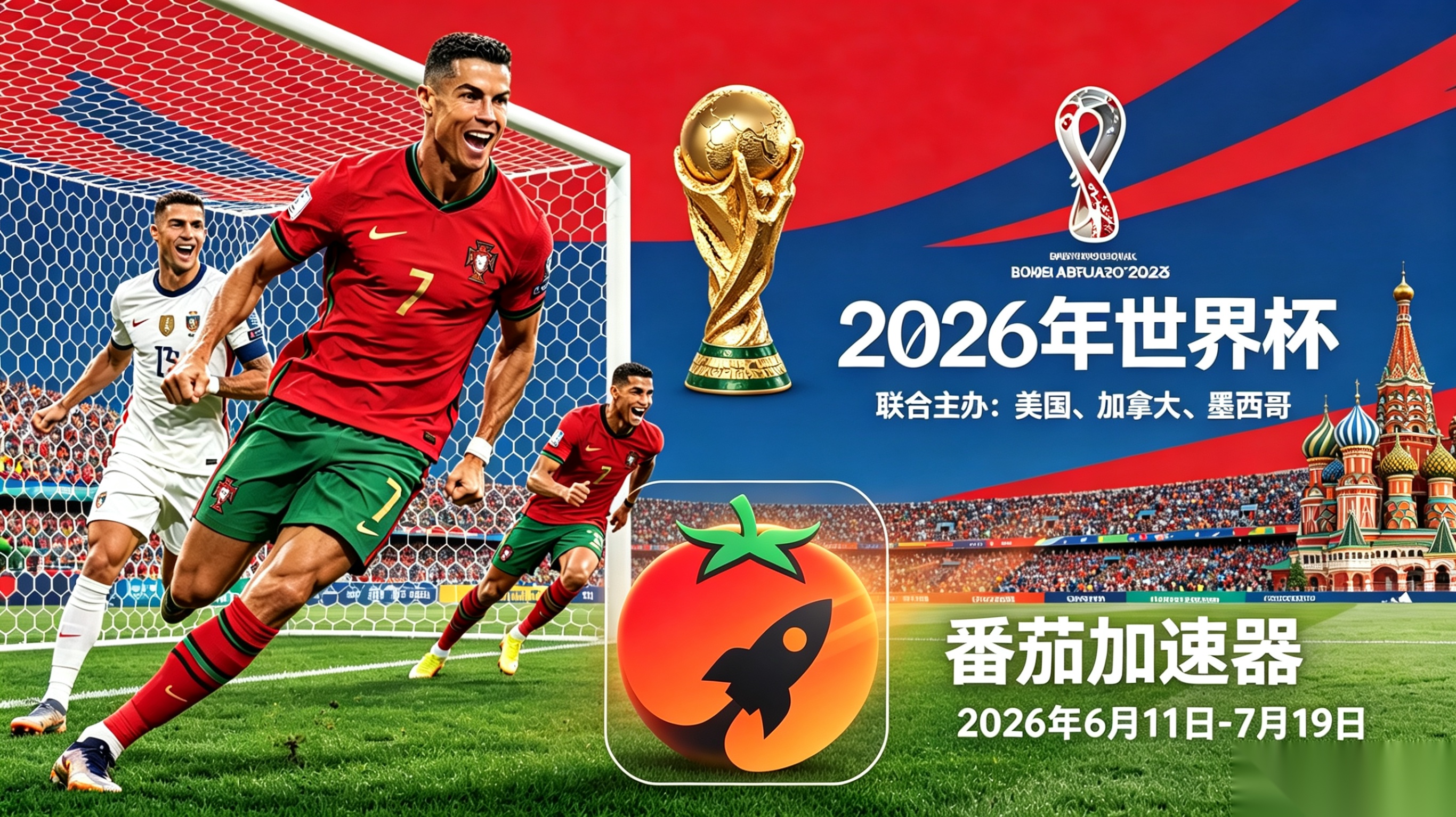 在国外看世界杯中文直播当前IP受限制教程