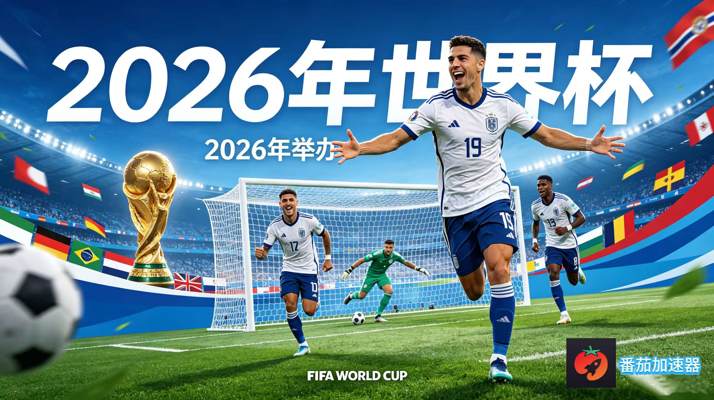在美国看世界杯中文直播海外无法观看教程