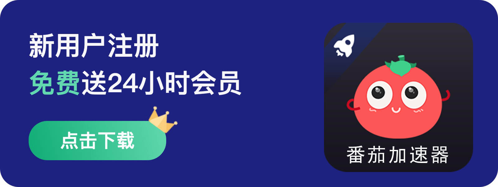 优酷视频地区限制教程