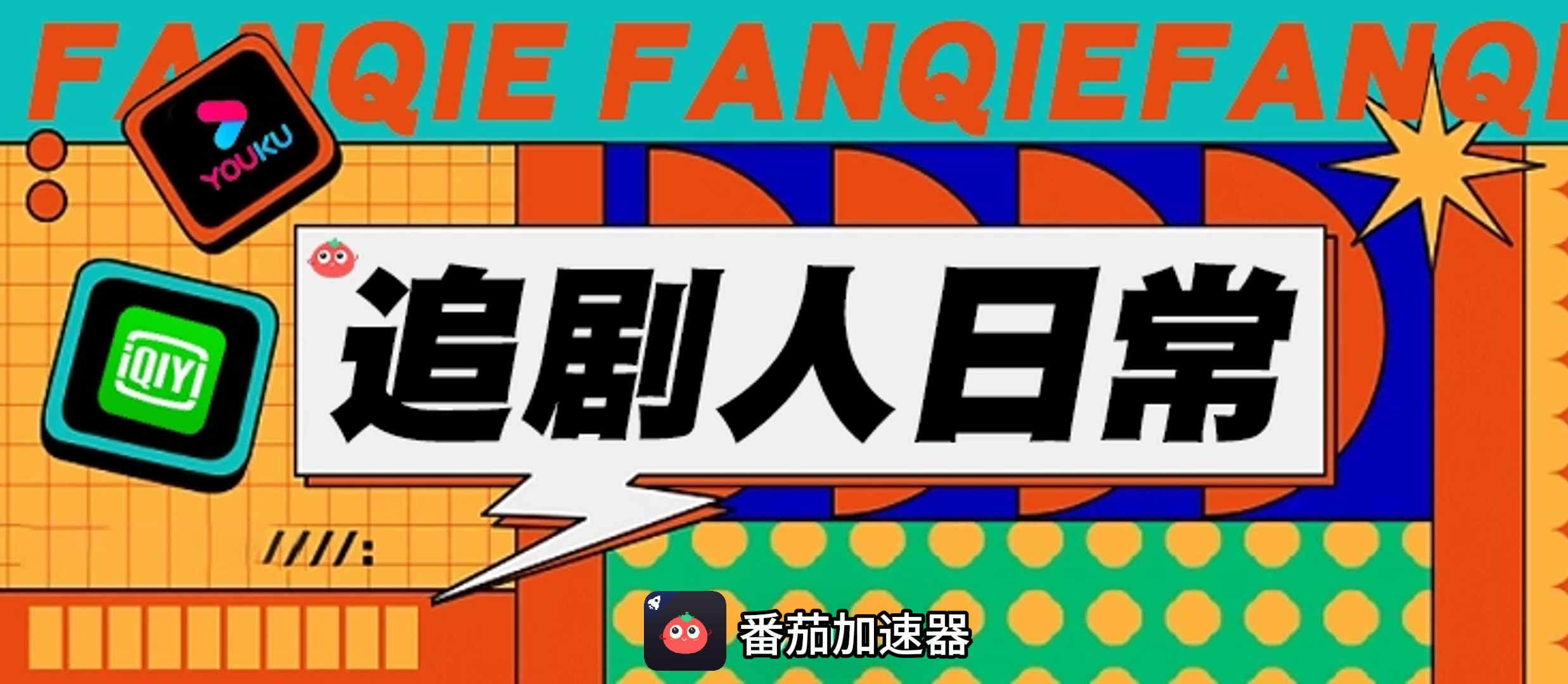 国外看不了优酷怎么办呢苹果手机教程