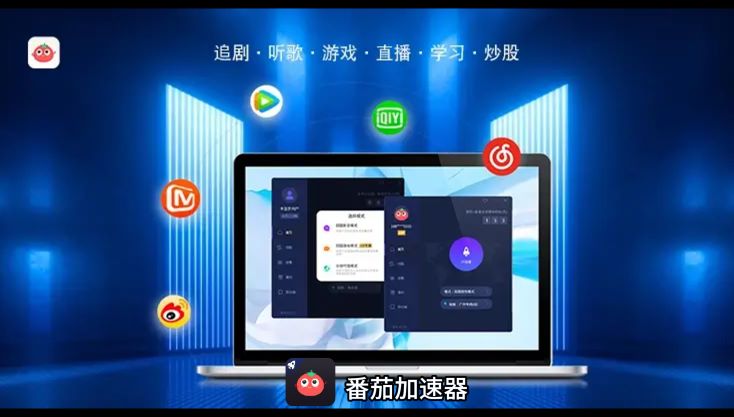 网易云有些音乐在国外无法播放怎么办教程